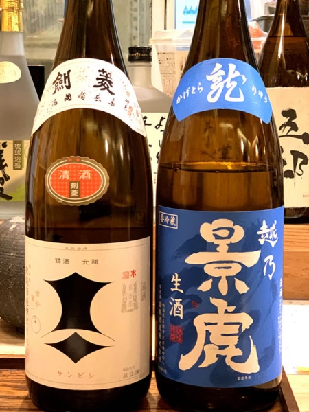 剣菱・越乃景虎「龍」生酒